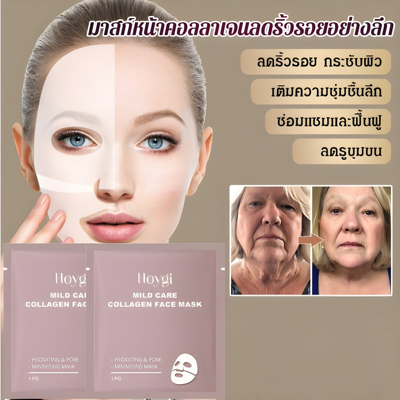 💥TH ขายร้อน💥ไบโอ-คอลลาเจน ลึกจริง หน้ากาก แผ่นมาส์กแผ่นคอลลาเจนที่ละลายน้ำได้พร้อมมาส์กให้ความชุ่มชื