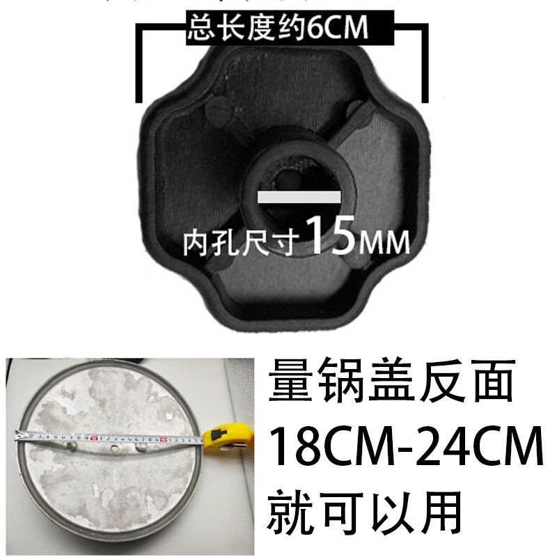 อุปกรณ์เสริมหม้อหุงแรงดันสูงฝาหม้อแหวนปิดผนึกสามเหลี่ยมยี่ห้อแรงบิดยืดหยุ่นความดันฝาประเภทหม้อความดันวาล์ว แองจี้ เทียนเถียนซี/อุคกี้ - รูปที่ 7