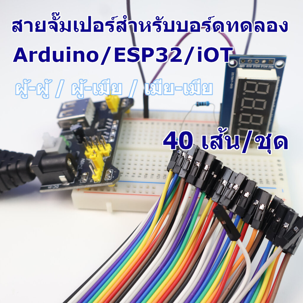 รูปภาพ 2