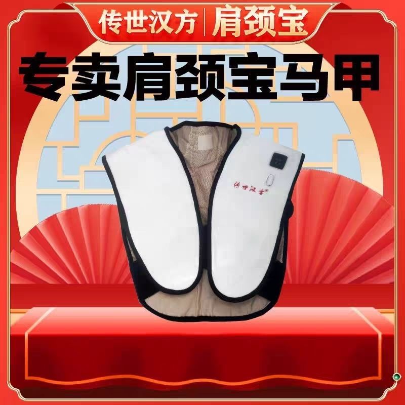 Handed down Hanfang ไหล่คอ Baby Hot Pack ไหล่ลบ Dampness ไอเสียเย็นเสื้อกั๊กกระเป๋า pdd// wtt2025.6.