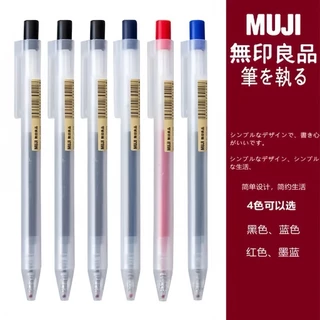มูจิ ใหม่กดปากกาเป็นกลาง 0.5 มม. หมึกเจลเปลี่ยนแกนสีดําสีน้ําเงินหมึกสีแดงสีน้ําเงิน