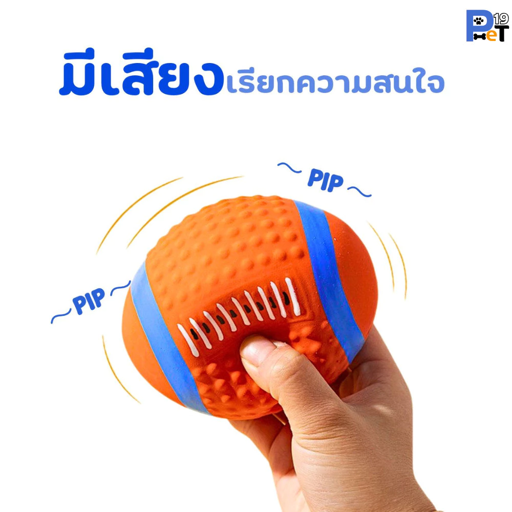 Pet19 ลูกบอลของเล่นสุนัขมีเสียงทนทาน thumbnail 4