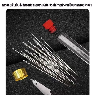 ชุดอุปกรณ์เย็บผ้าสำหรับใช้ในบ้าน 34 ชิ้น เข็มเหล็กขนาดใหญ่สำหรับเย็บผ้า หางยาวและบาง เข็มเย็บผ้าทำมือ