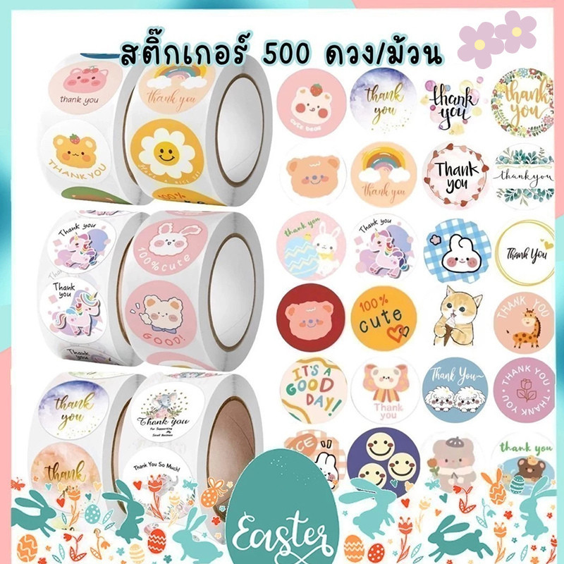 [ลดพิเศษ]พร้อมส่ง สติ๊กเกอร์ สติ๊กเกอร์ การ์ตูนน่ารัก 500 ชิ้น/ม้วนสําหรับตกแต่งสแครบบุ้คสติ๊กเกอร์ขอบคุณ สติ๊กเกอร์
