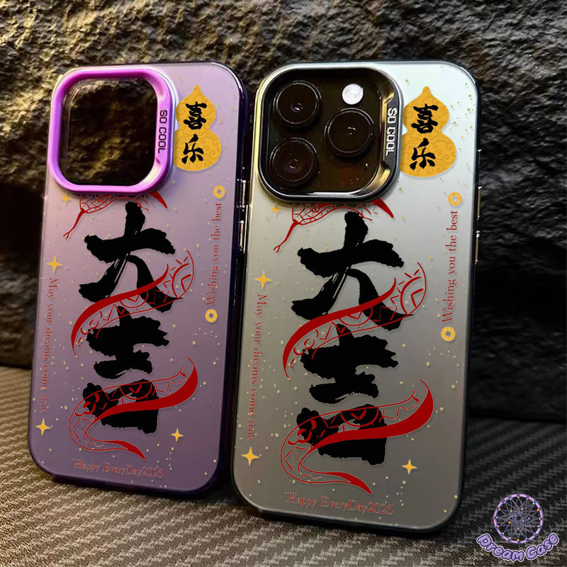 แฟชั่นสไตล์จีนสุขสันต์วันปีใหม่นุ่ม เคส IPhone 7Plus 11 16 15 13 14 12 Pro Max XR X XS Max 8 7 14 15 16 Plus SE 2020 - รูปที่ 6