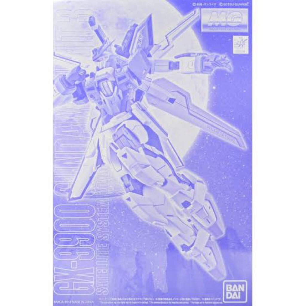 MG P BANDAI GX-9900 Gundam X Unit 3