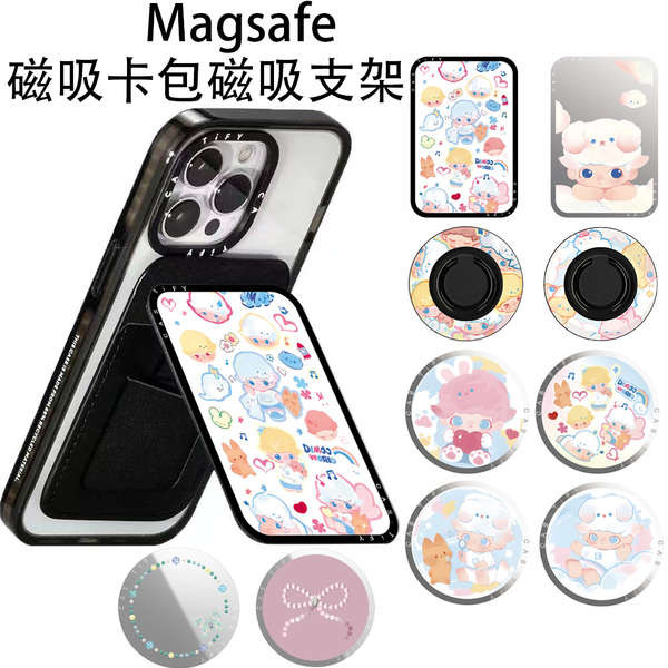 magsafe wallet wallet magsafe Magsafe DIMOO Dream World ที่ใส่บัตรแม่เหล็ก POPMART Mart ที่วางโทรศัพ