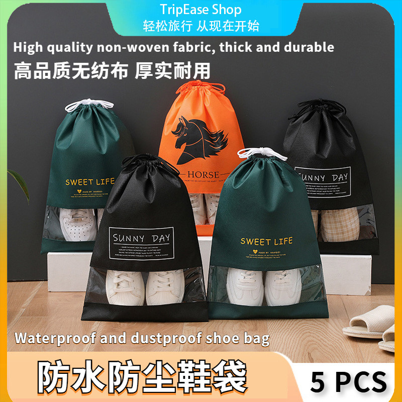 กระเป๋าเก็บรองเท้าแบบพกพา/ผ้าไม่ทอหนา/กันน้ำและกันความชื้น/กระเป๋าใส่รองเท้าแบบมีหูรูด/กระเป๋ากันฝุ่นแบบใส/การเดินทางและการจัดเก็บประจำวัน胶约-152