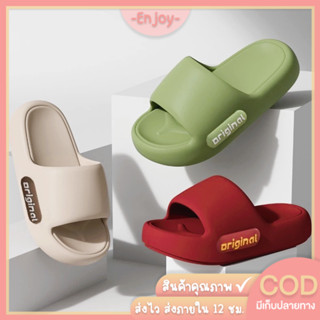 🍓EnJoy🍓 พร้อมส่ง (LT-1912) รองเท้าแตะแบบสวม ดีเทลตัวอักษร พื…