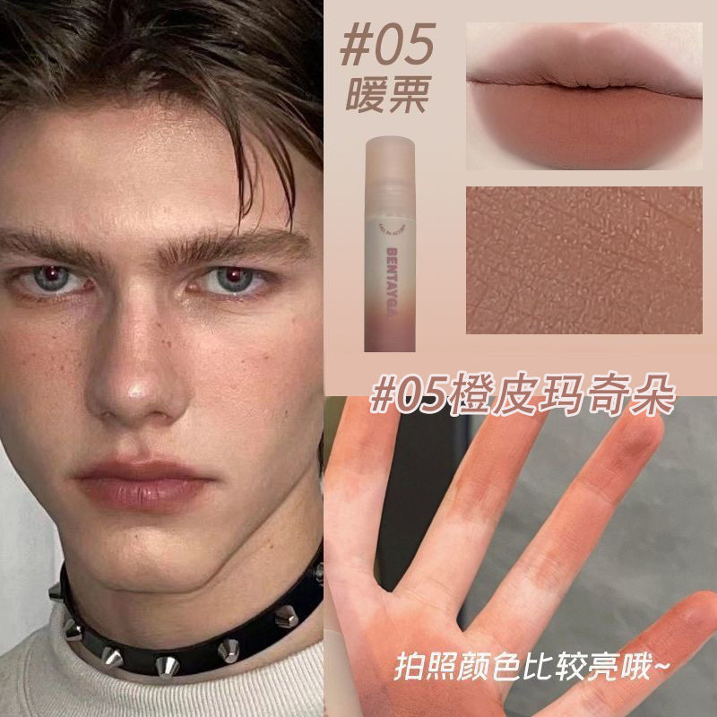 6 สี Mens Daily Bare Lipstick Light Matte Matte Gloss Lip Glaze ติดทนนานและไม่จางหาย COS นักเรียน