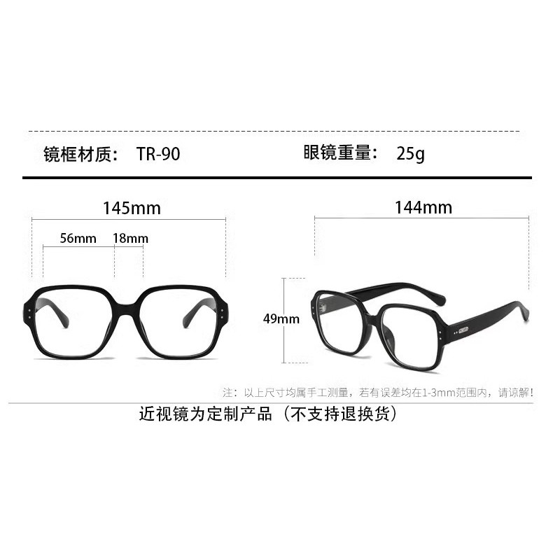 Retro Square กรอบแว่นตาขนาดใหญ่ผู้หญิงกรอบสีดําธรรมดาขนาดเล็กความรู้สึกระดับไฮเอนด์ Anti-Blue Light แว่นตาธรรมดาสามารถติดตั้ง - รูปที่ 3