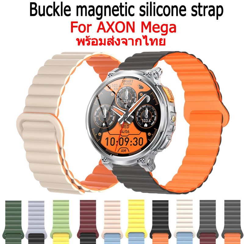 ห่วงแม่เหล็กสําหรับ axon Mega สายรัดซิลิโคนสร้อยข้อมือสายรัดข้อมือ Redplacement Watchband สําหรับอุปกรณ์เสริม axon