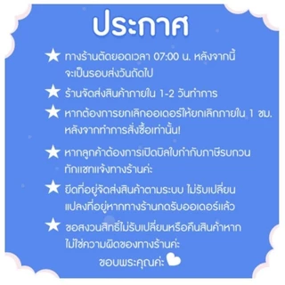 เทปกาว OPP เทปใส/น้ำตาล 2 นิ้ว ยกลัง 72 ม้วน ยาว 100 หลา หนา 40 ไมครอน เทปปิดกล่องพัสดุ ราคาส่ง ล็อต 123 ECO Tape