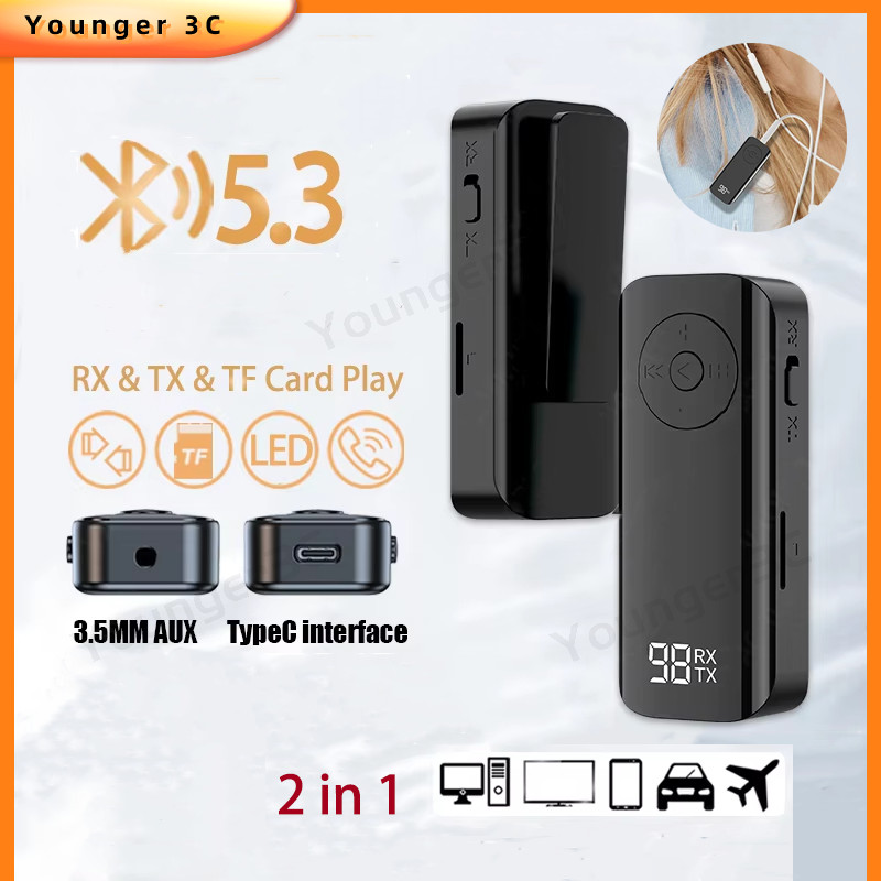 2 IN 1 ตัวรับสัญญาณบลูทูธอะแดปเตอร์สเตอริโอเพลงเครื่องรับสัญญาณเสียงไร้สายเครื่องส่งสัญญาณ 3.5 มม.AU