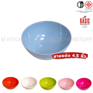 M KIT ชาม ถ้วย จาน เมลามีน แท้100% รุ่นหนา สามารถใช้ในร้านอาหาร ชาบู หมูกระทะ (A3)