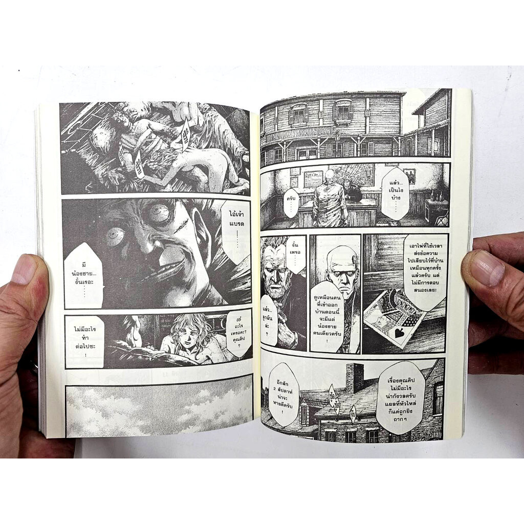 GREEN BLOOD เล่ม 1-5 (จบ) (แพ็คชุด) - รูปที่ 2