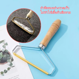 แปรงเก็บขน ที่ขูดเก็บขนสัตว์เลี้ยง แปรง เก็บฝุ่น ที่ขูด กำจั…