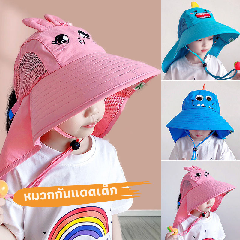หมวกกันแดดเด็ก มีนกหวีด ลายการ์ตูนน่ารัก ปีกกว้าง เหมาะสำหรับทั้งเด็กชายและเด็กหญิง