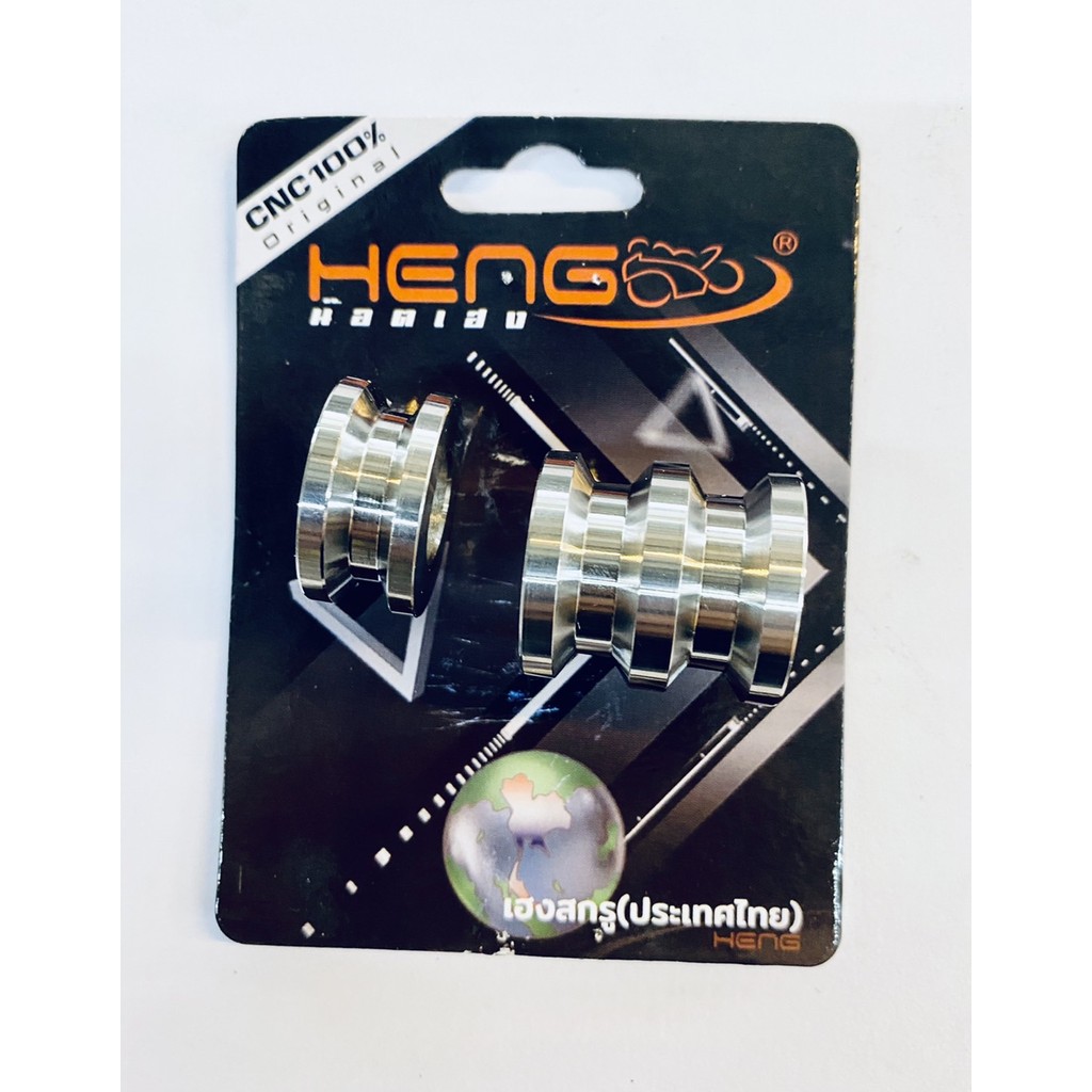 เลสเงิน บูทล้อหลัง ซ้าย+ขวา แสตนเลสเงิน เวฟ125 R S I W110-I เวฟทุกรุ่น ดรีม CUB ( CNC G1ด้าน) โรงงาน HENG