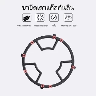 ขายึดเตาแก๊ส/ขาตั้งเตาแก๊ส/ขาตั้งเตาแก๊ส/ขาตั้งหม้อ/ขาตั้งเตา ขาตั้งหม้อนม ขาตั้งกันลื่น