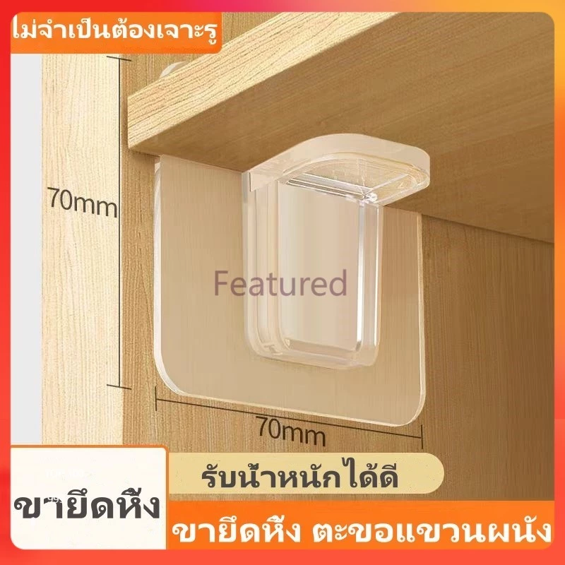 Featured ขาตั้งสามเหลี่ยม รองรับตะขอชั้นวางของ / ขายึดหิ้ง ตะขอแขวนผนัง /ทนทานและทนทาน