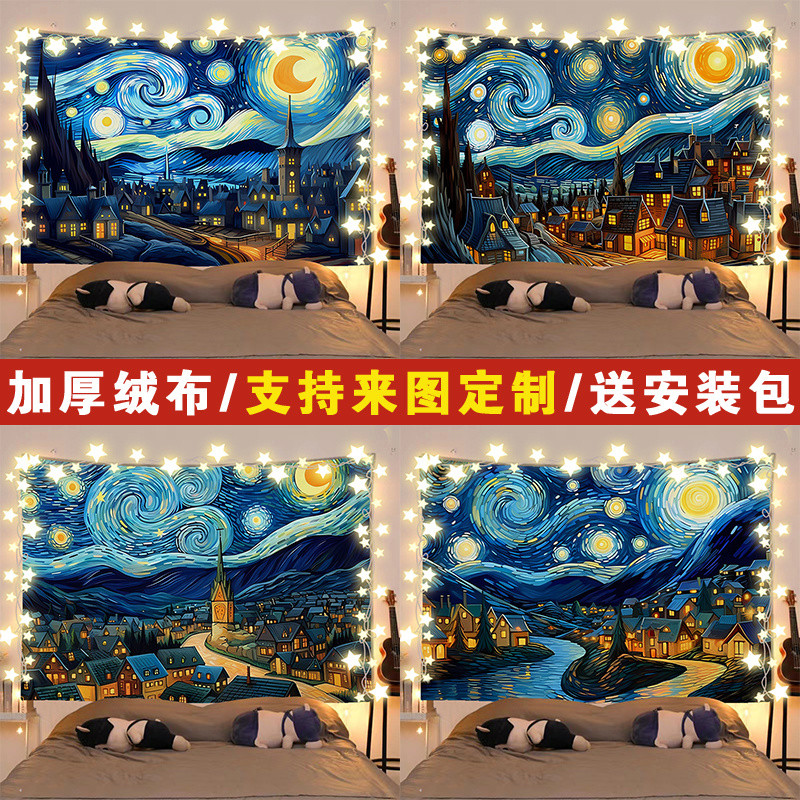 ภาพประกอบ Van Gogh Starry Night 2 การตกแต่งถ่ายทอดสด ผ้าพื้นหลังภาพถ่าย ห้อง ข้างเตียง หอพัก การปรับปรุงผนัง ผ้าห่มแขวน
