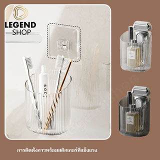 กล่องเก็บมีดโกนอเนกประสงค์แบบใสแฟชั่น ชั้นเก็บของในห้องน้ํา,ที่ใส่ยาสีฟันติดผนังแบบไม่มีหมัด