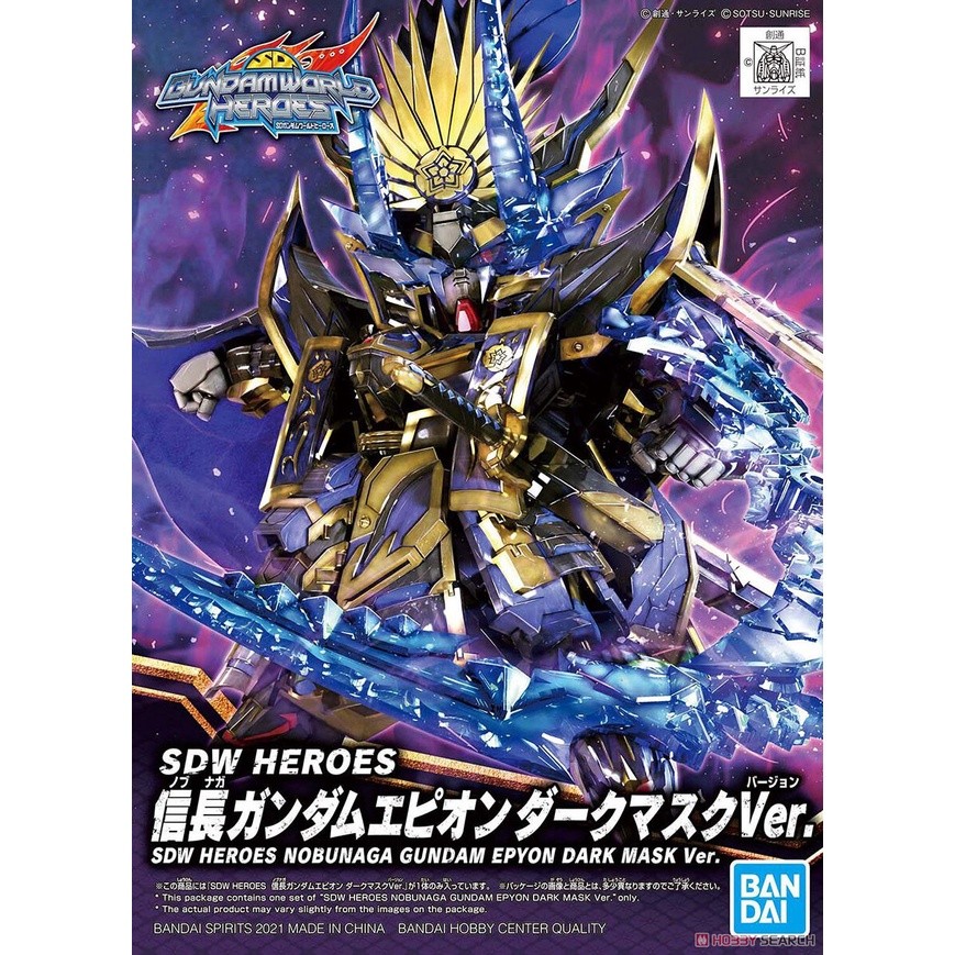 BANDAI ของเล่น SD W HEROES NOBUNAGA GUNDAM EPYON DARK MASK Ver. โมเดลบันได ASSEMBLY