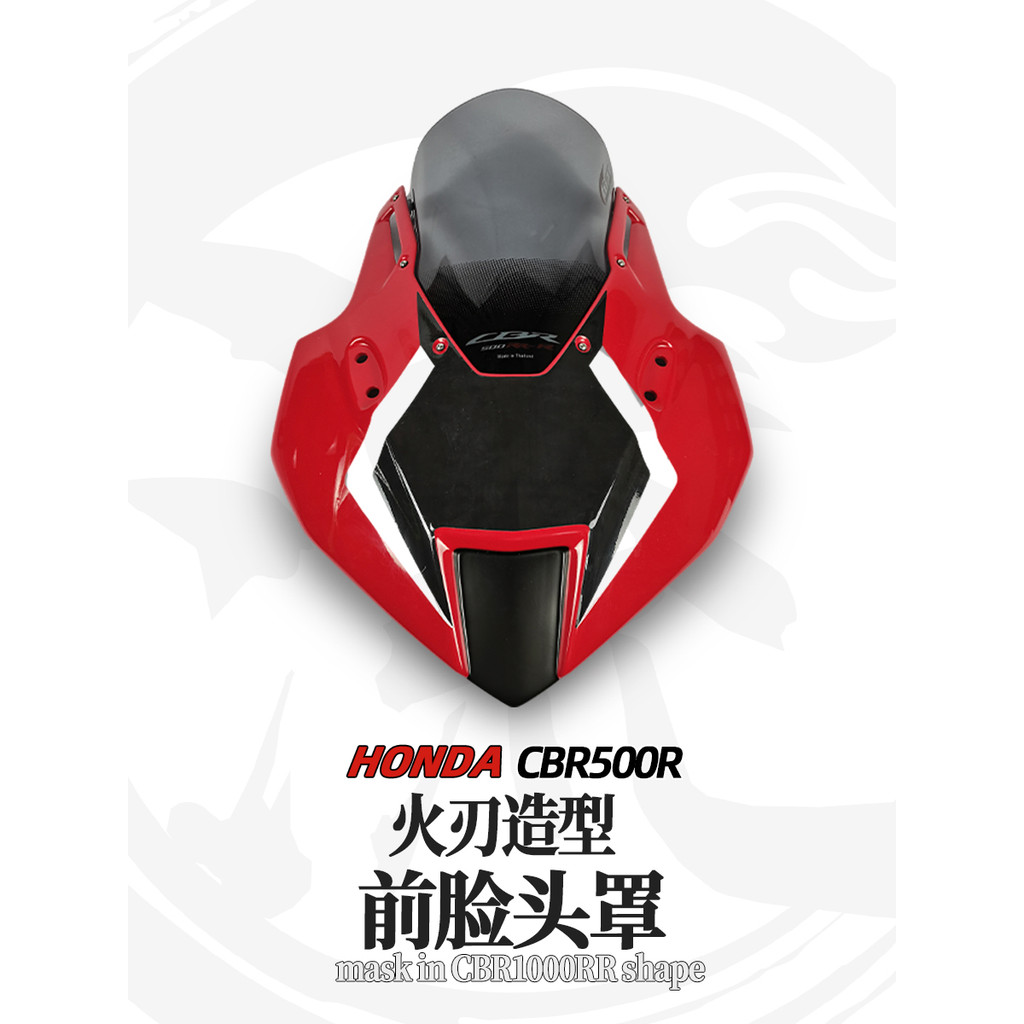 ร้านคนไทยรับประกัน แฟริ่งครอบหน้าแต่งแปลงเป็นตัวพัน CBR400R 3R CBR500R แปลง cbr1000rr ครอบหน้าแต่ง 5