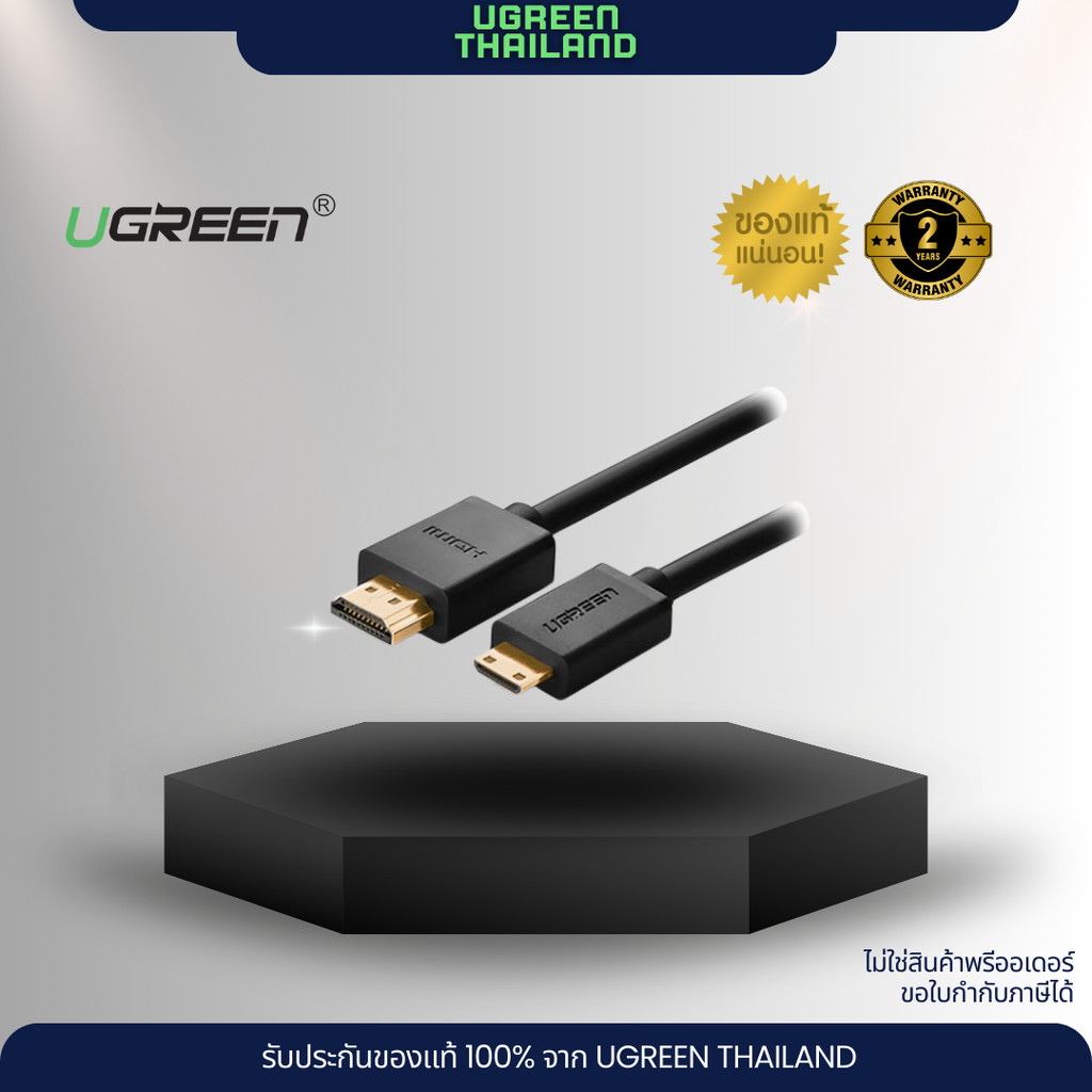 UGREEN HDMI-Mini to HDMI - Black