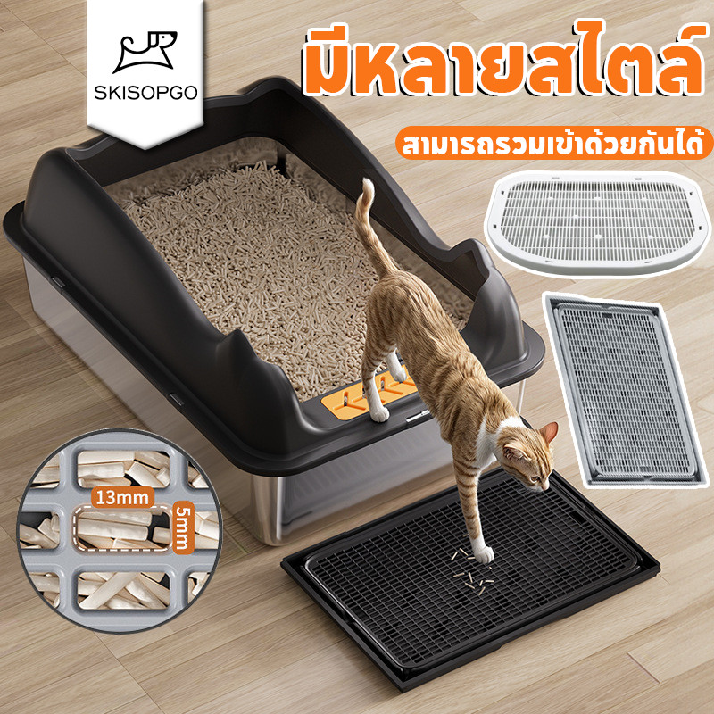 SKISOPGO ที่รองทรายแมว ที่ดักทรายแมว ถาดตะแกรงใช้ดักทรายที่ติดเท้าแมว สามารถรวมเข้าด้วยกันได้
