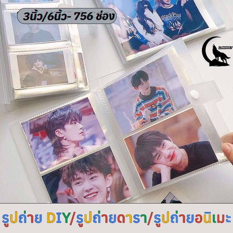 【จัดส่งจากประเทศไทย】แฟ้มสะสมการ์ด อัลบั้มรูปภาพ  สมุดใส่การ์ด แฟ้มใส่การ์ด ใส่ได้ 20-756ใบ 3-6 นิ้ว  รูปถ่าย