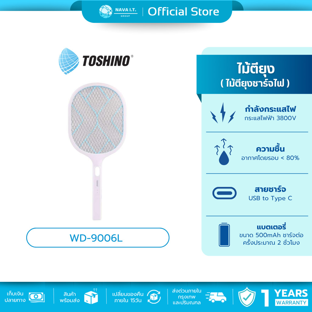 🛵มีส่งด่วน💨Toshino ไม้ตียุง รุ่น WD-9006L สินค้ารับประกัน 1 ปี
