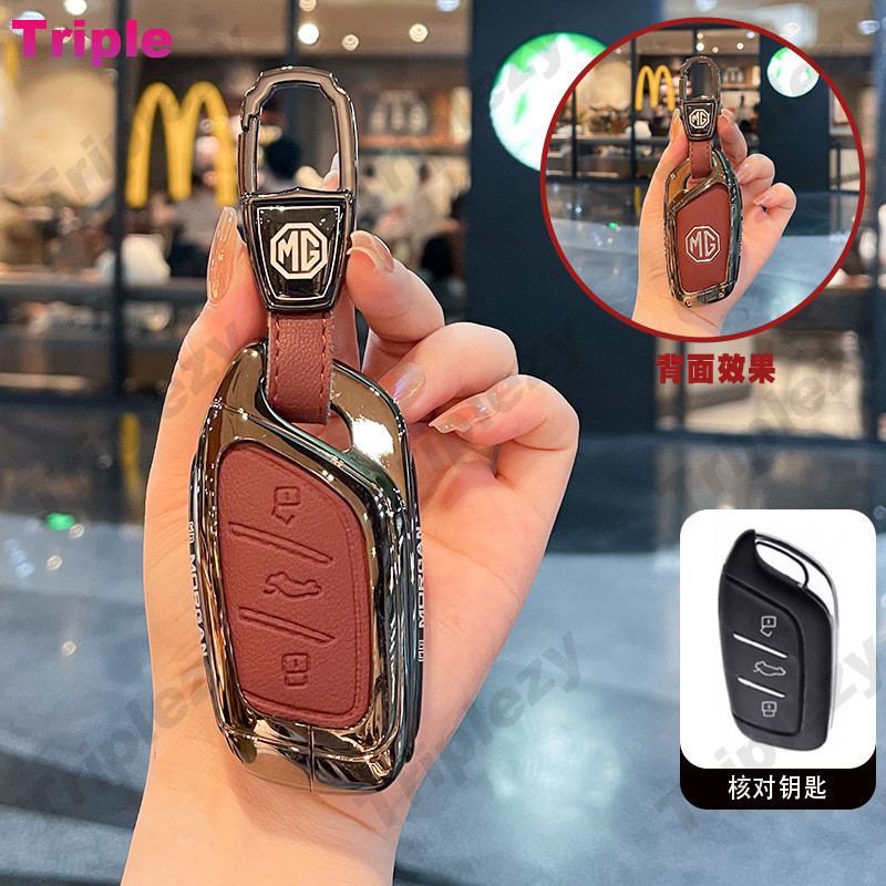 ของแท้หนังโลหะผสมสังกะสีสมาร์ทกุญแจรถ Fob กรณีรีโมทคอนโทรลผู้ถือ Keyless Protector สําหรับ MG S5 EV MG EP ZS Hsezs GT HS GS MG6 MG5 MG4 พวงกุญแจจัดแต่งทรงผม