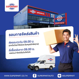 ACDelco น้ำมันเกียร์ออโต้ ATF DEXRON-VI 1L (19374780) (ราคาต่อ 1 ชิ้น)