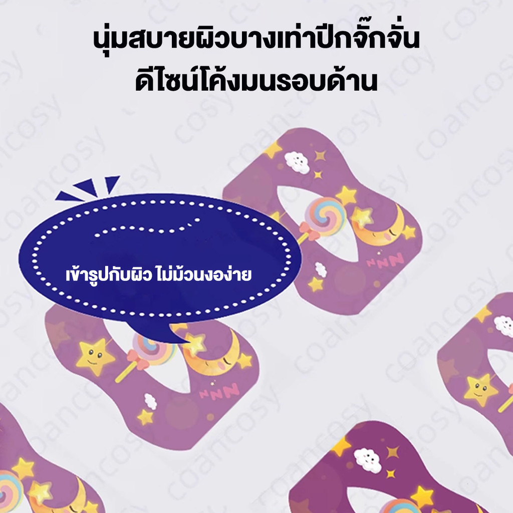 แผ่นแปะปาก Anti SnoringStickersช่วยในการนอนกรน Sleep Aid เทปปิดปากนุ่มและเป็นมิตรต่อผิวหนัง เด็ก/วัยรุ่น/ผู้ใหญ่ - รูปที่ 5