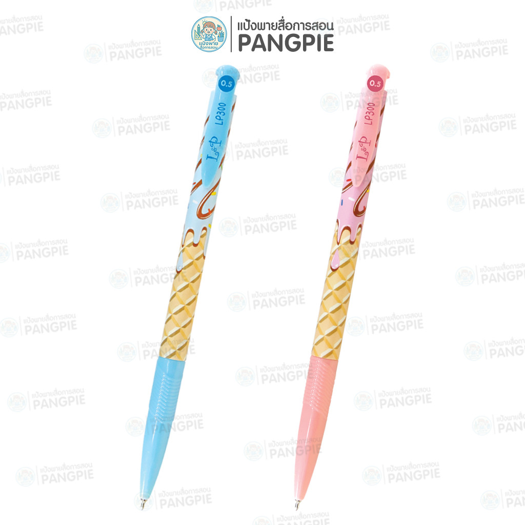 ปากกาลูกลื่น L&P LP300 ขนาด 0.5 mm