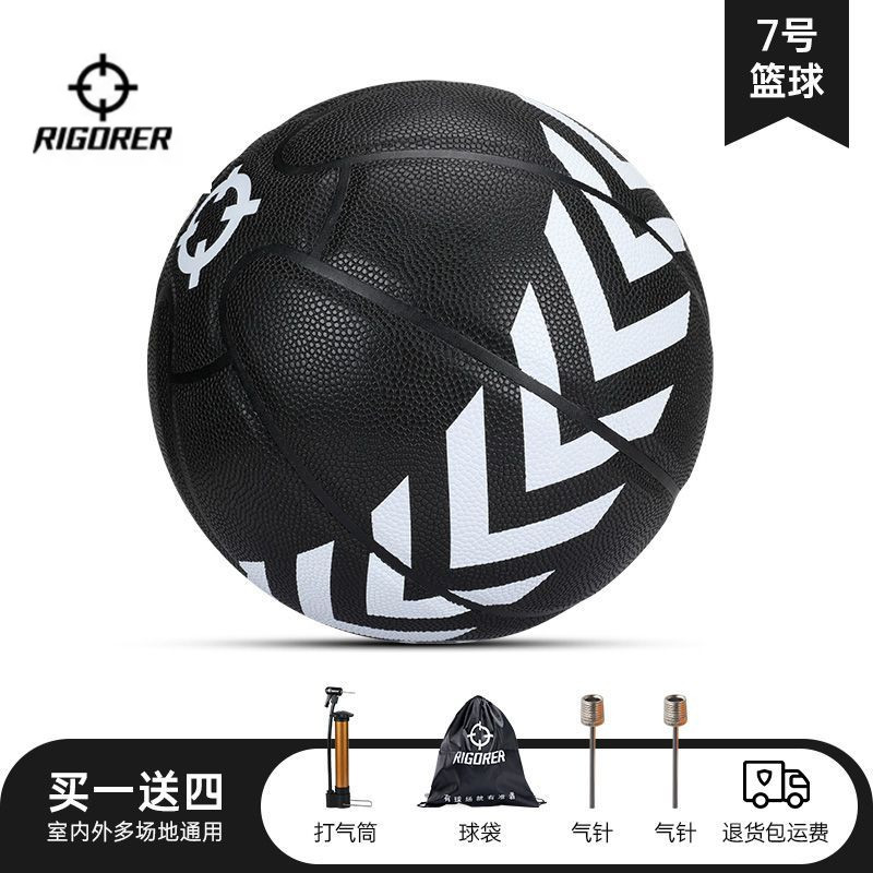R RIGORER/Standard Weighted Basketball Standard No. 7 Ball ผู้ใหญ่ Determined Training PU กันลื่นทนต่อการสึกหรอในร่มกลางแจ้งบาสเก็ตบอลสากล