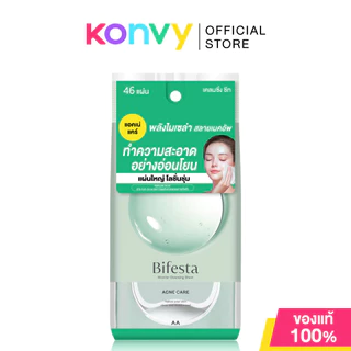 Bifesta Micellar Cleansing Sheet บิเฟสต้า แผ่นเช็ดเครื่องสำอาง 46 Sheets (Acne Care/Brightup/Sebum/Perfect Glow/Clear)