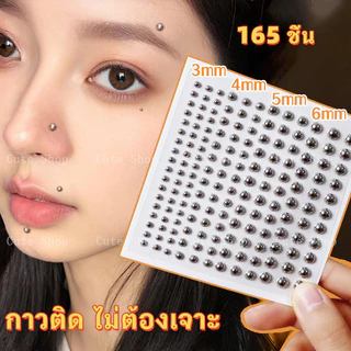 เจาะคิ้ว เจาะปาก ไม่ต้องเจาะ มีกาวในตัว ซีกโลก แฟชั่นเซ็กซี่ สไตล์ยุโรปและอเมริกา มีหลายขนาด