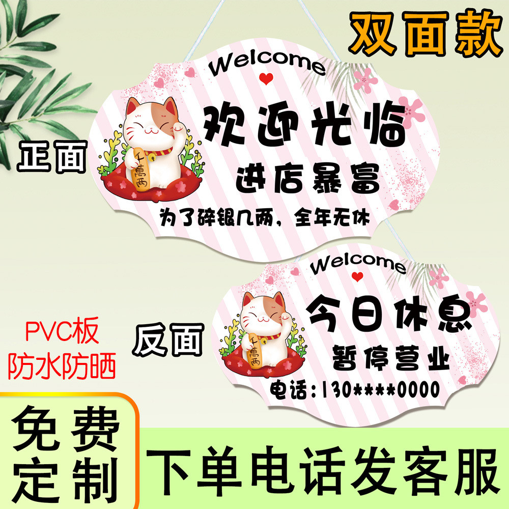 Is Business Listing Shop House Number Closed Today If You Something to Go Out ทันที Call Back 26.6.5