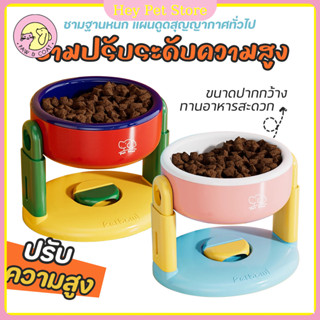 ยกถ้วยดูดชามสัตว์เลี้ยง ชามอาหารสัตว์เลี้ยง ชามอาหารหมาแมว ป…