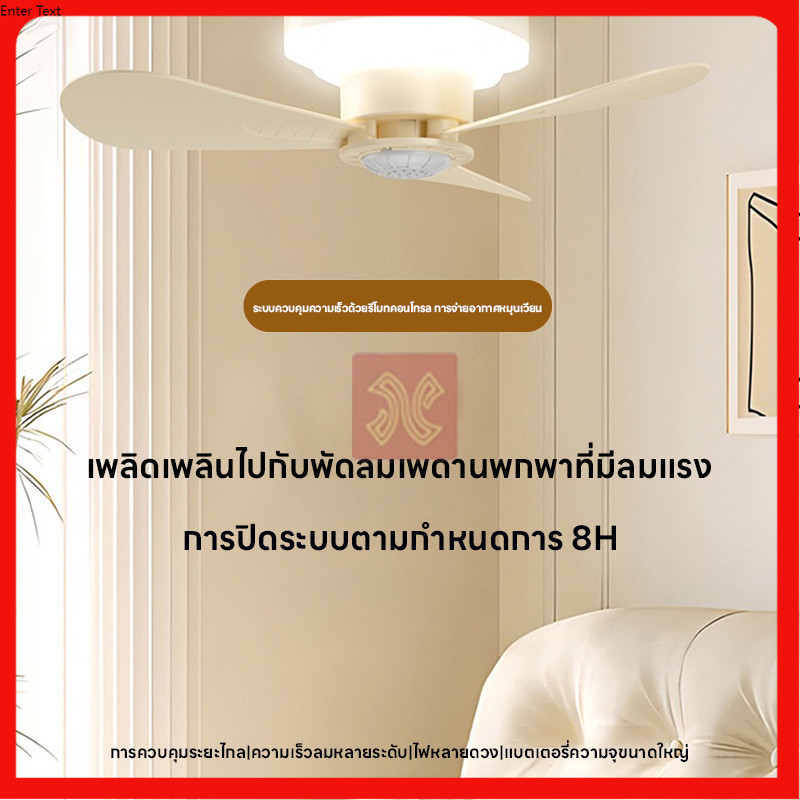 COD FAN-D02-2 พัดลม 3in1 พัดลมโคมไฟตั้งแคมป์ ลมแรงเงียบพัดลมไฟเต็นท์ มีไฟ แบตเตอรี่ใช้งานได้ยาวนาน ราคา ถูกที่สุด ดีลบีเคเค แกลเลอรีภาพที่ 2