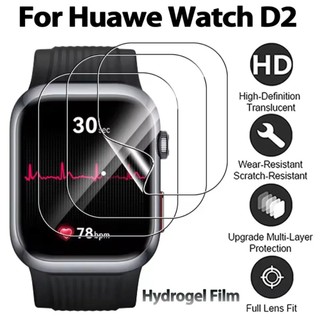 3 ชิ้น TPU Hydrogel ฟิล์มสําหรับนาฬิกา Huawei D2 Smartwatch Full Coverage ป้องกันฟิล์มป้องกันหน้าจอ Guard