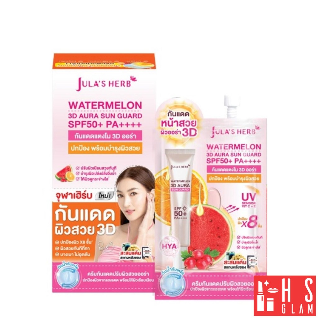 Jula's Herb WATERMELON 3D AURA SUN GUARD จุฬาเฮิร์บ กันแดดแตงโม ใหม่ ผิวออร่า SPF50+ PA++++