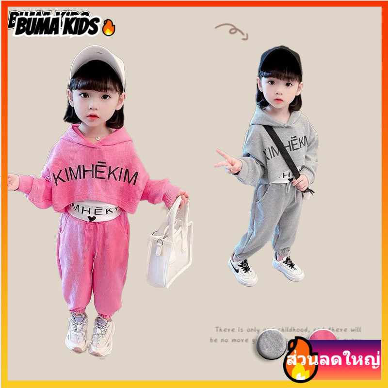 Buma KIDS🔥ชุดเสื้อกันหนาวหมวกสําหรับเด็กผู้หญิงวาฟเฟิลเสื้อกั๊กระบายอากาศกางเกงแขนยาวชุดสามชิ้น