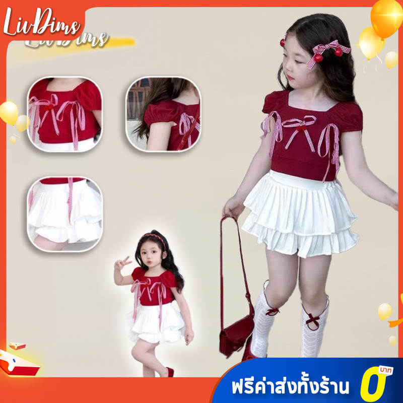 Liv Dims สาวเกาหลีใหม่โบว์สีแดงเชอร์รี่ด้านบนชุดกระโปรงเค้ก