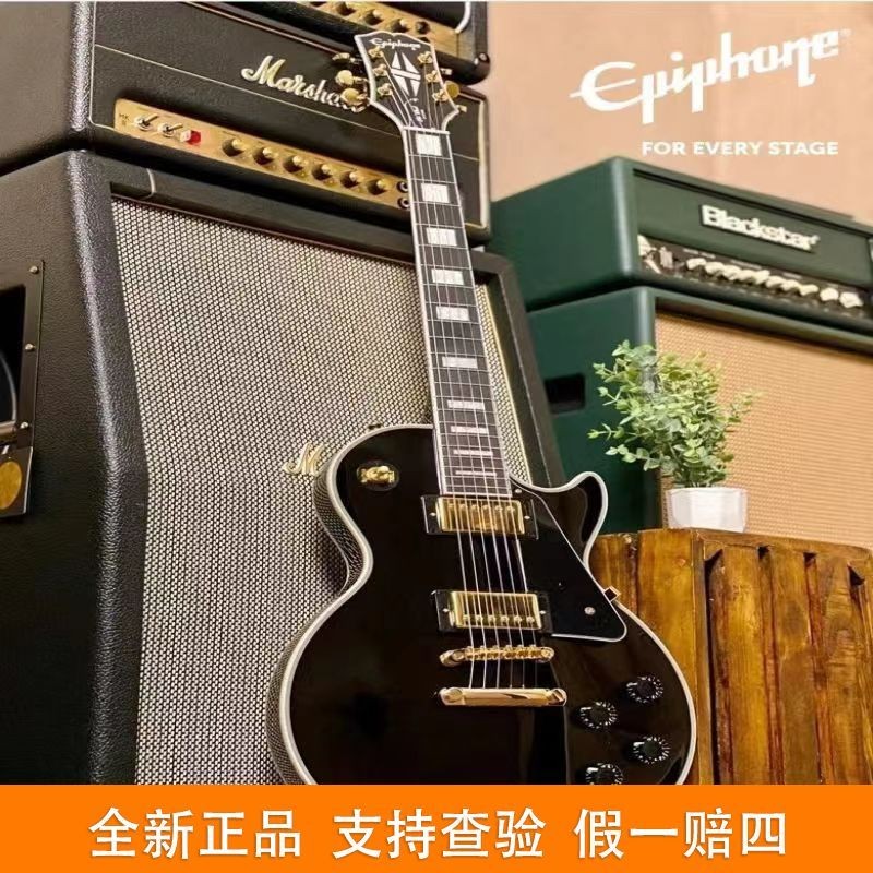 【พร้อมส่ง】epiphone les paul Epiphone กีต้าร์ไฟฟ้า lespau สีดำ CUSTOM เหงาร็อคพอชซอส Yi Pufeng มืออาช