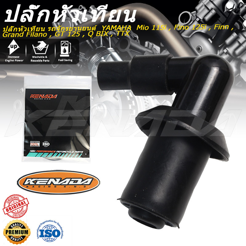 ปลั๊กหัวเทียน รถจักรยานยนต์ YAMAHA Mio 115i , Fino 125i , Finn , Grand Filano , GT 125 , Q BIX , TTX