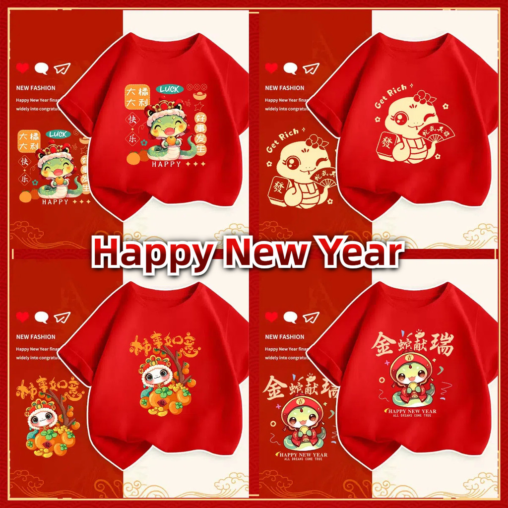 (จัดส่งตลอด 24 ชั่วโมง) เสื้อปีใหม่ Happy Chinese New Year 2025 สวัสดีปีงูใส่สบาย เนื้อผ้านุ่ม ลายสกรีนสวย 90-150cm D3